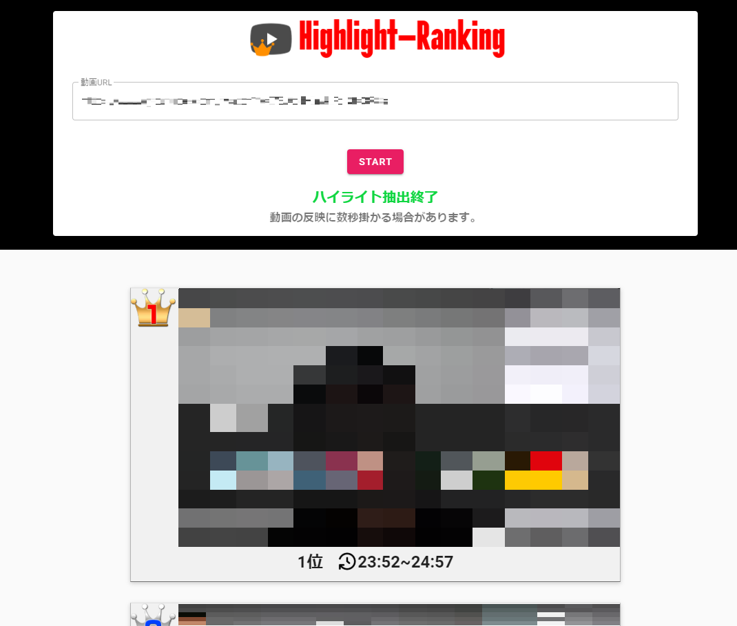 インターフェース画面