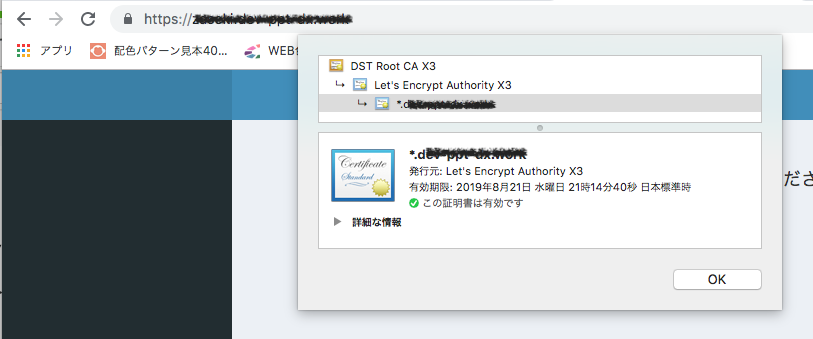 スクリーンショット 2019-05-23 23.01.43.png
