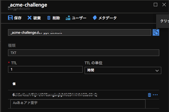 スクリーンショット 2019-05-23 22.49.20.png