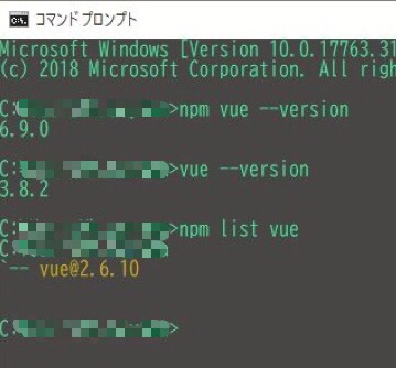 vuenpm.jpg