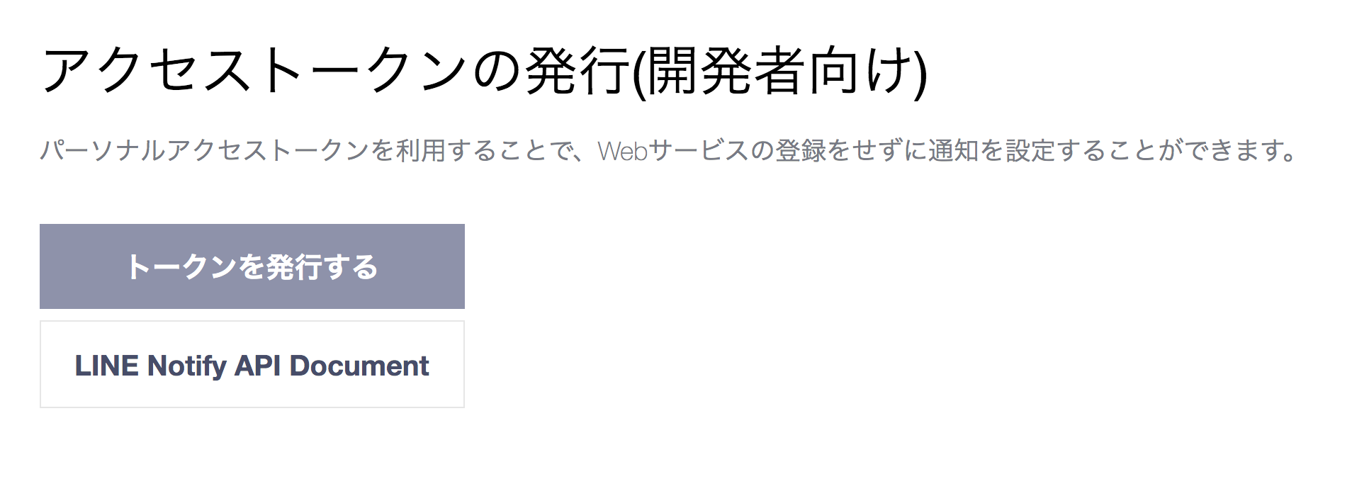 スクリーンショット 2020-01-11 0.23.20.png