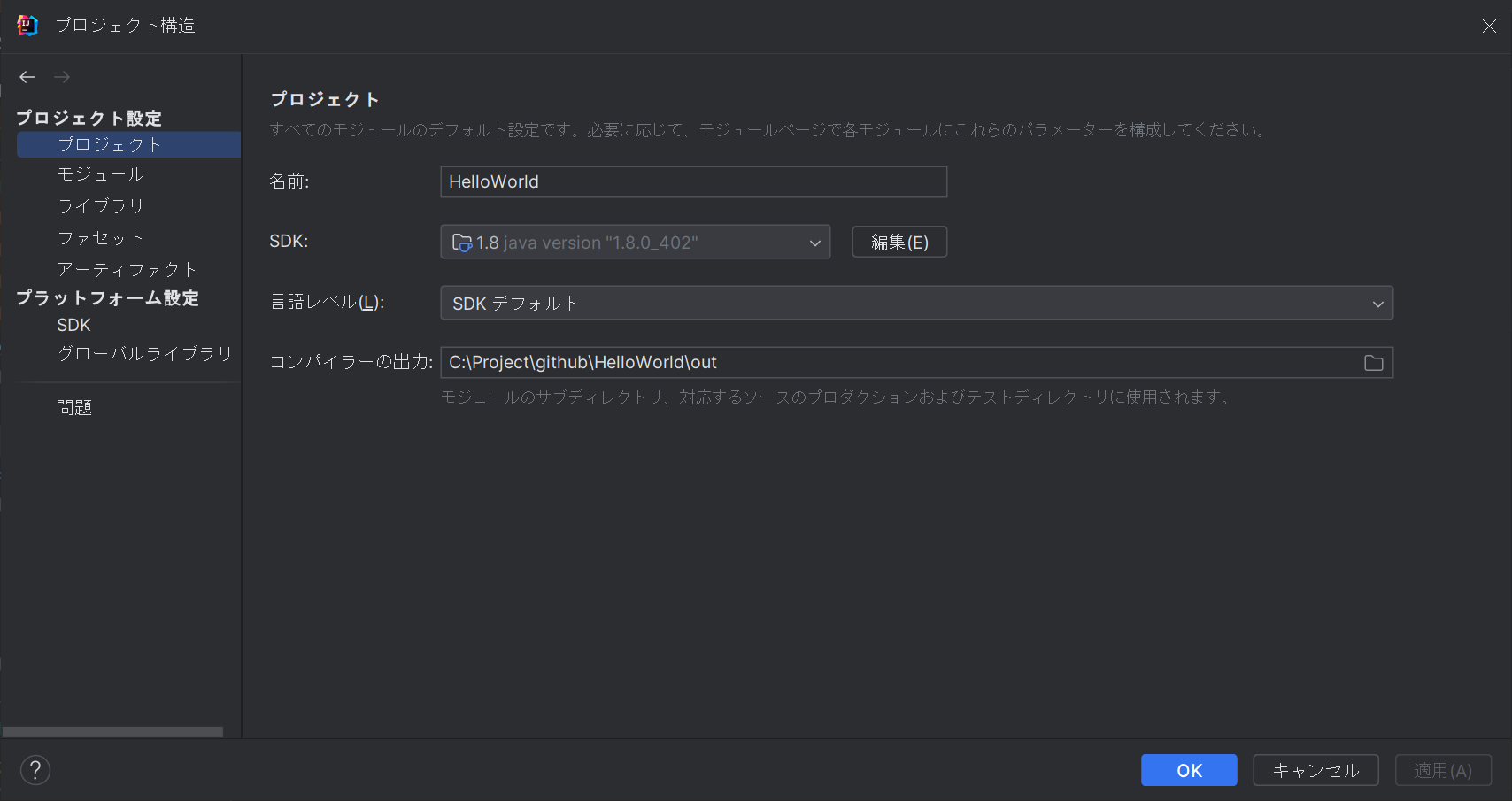 SpringBoot + Java + Gradle環境で"Hello World" gradle Qiita