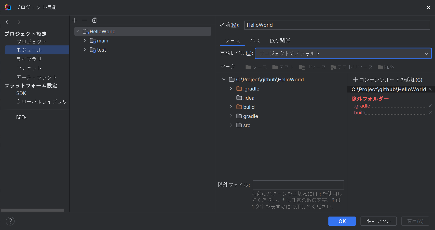 SpringBoot + Java + Gradle環境で"Hello World" gradle Qiita