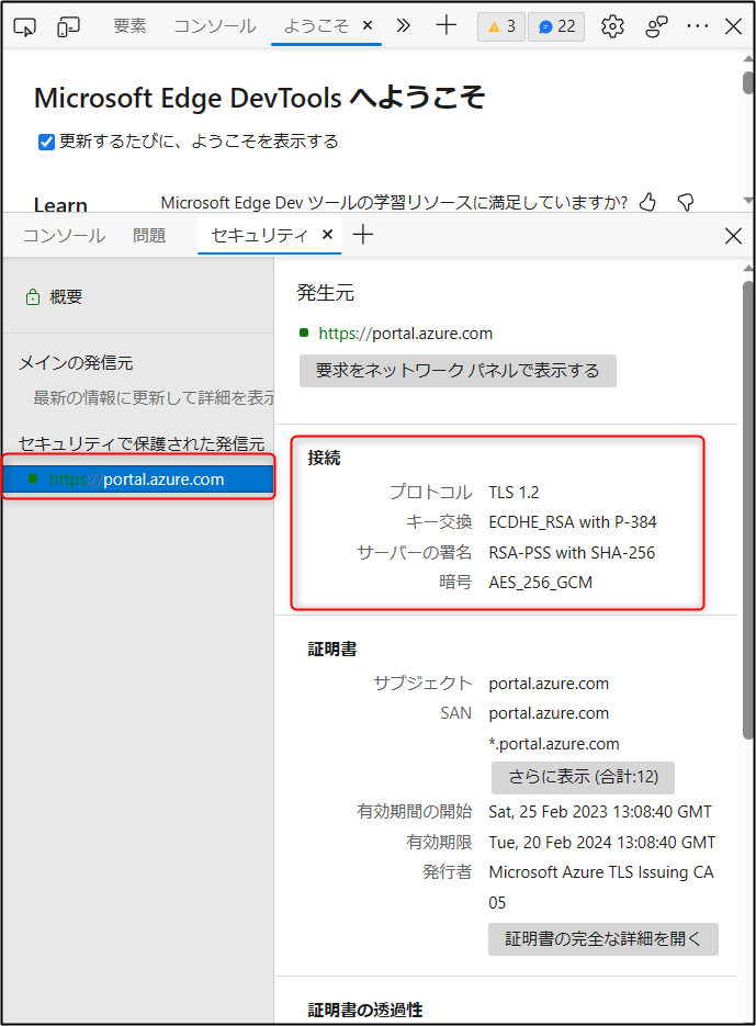 【確認用】azurear様 セパレート形温湿度センサ 形 HTY7843 | 温度センサ／湿度センサ