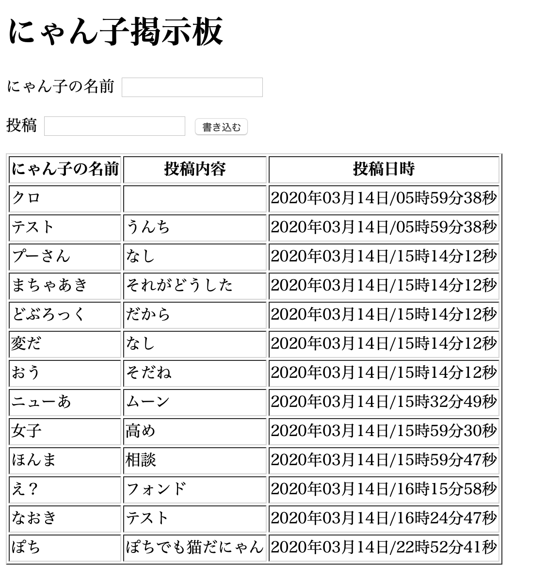 スクリーンショット 2020-03-14 22.58.37.png