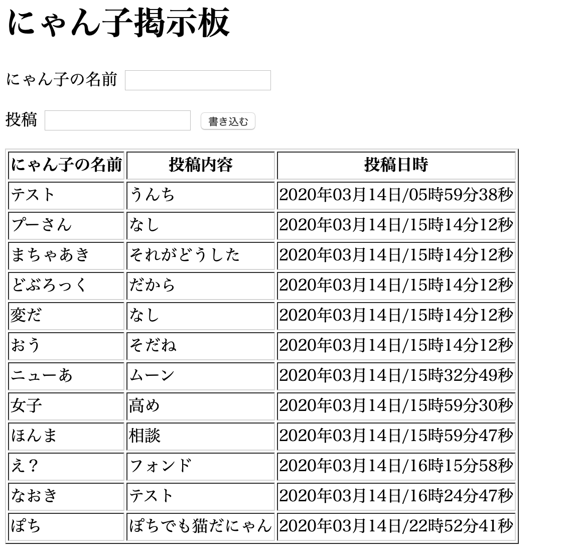 スクリーンショット 2020-03-14 23.05.59.png