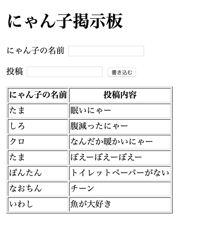 スクリーンショット 2020-03-10 23.16.54.png