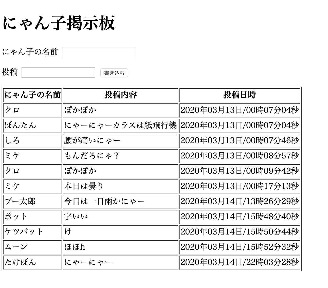 スクリーンショット 2020-03-14 22.16.56.png