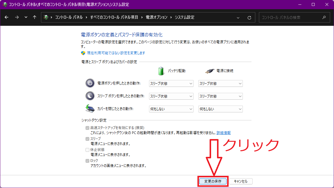 スクリーンショット 2024-02-06 175246.png