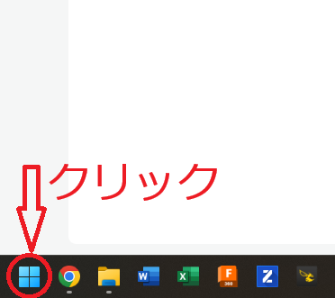 スクリーンショット 2024-02-06 173641.png