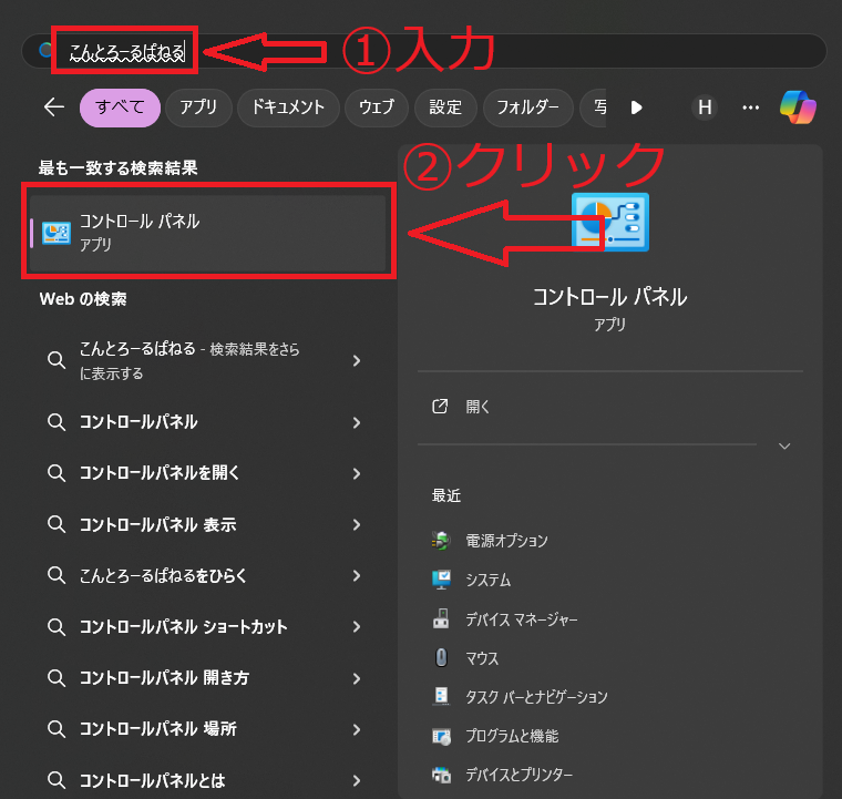 スクリーンショット 2024-02-06 173855.png