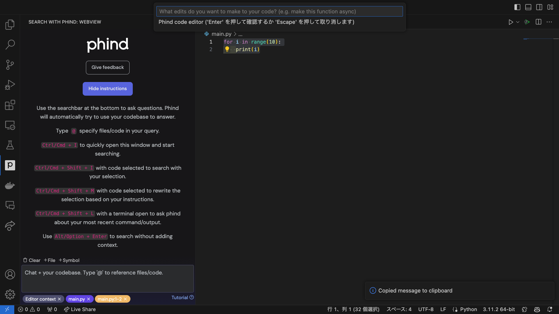 スクリーンショット 2023-12-29 20.42.02.png