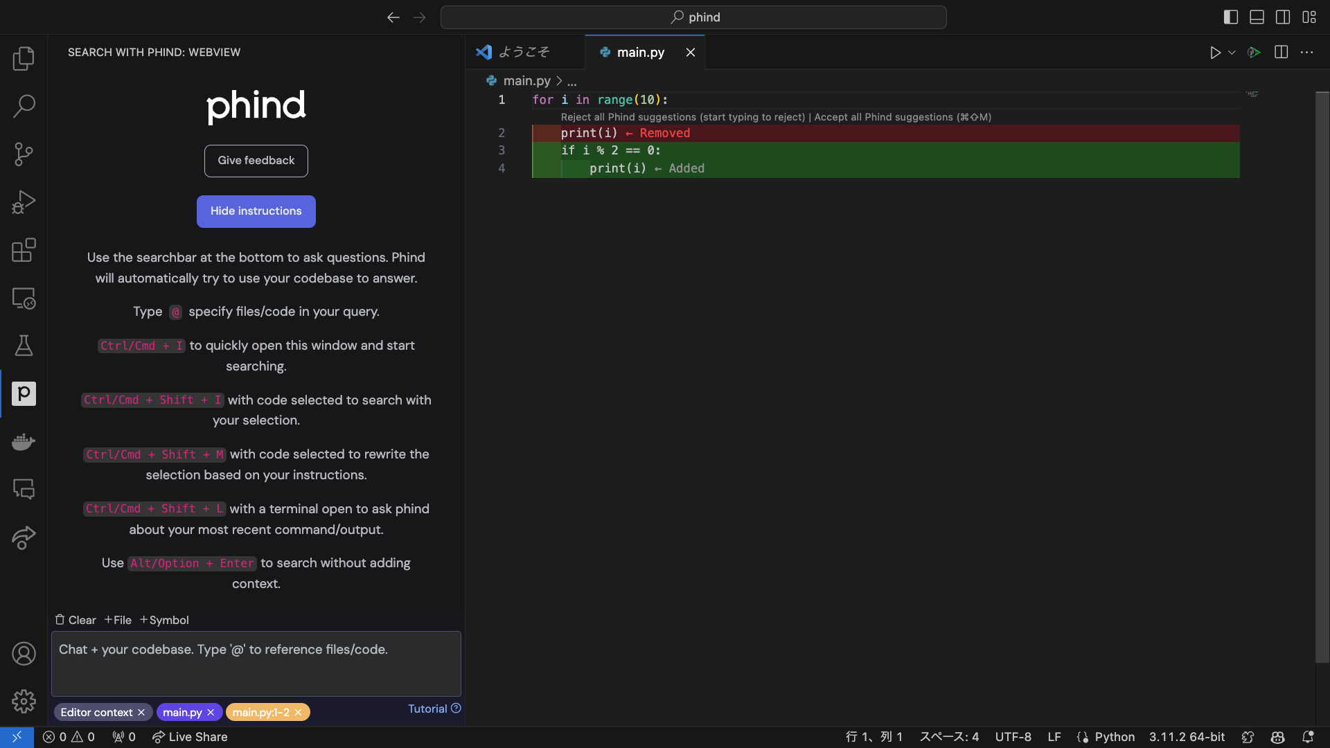 スクリーンショット 2023-12-29 20.44.00.png