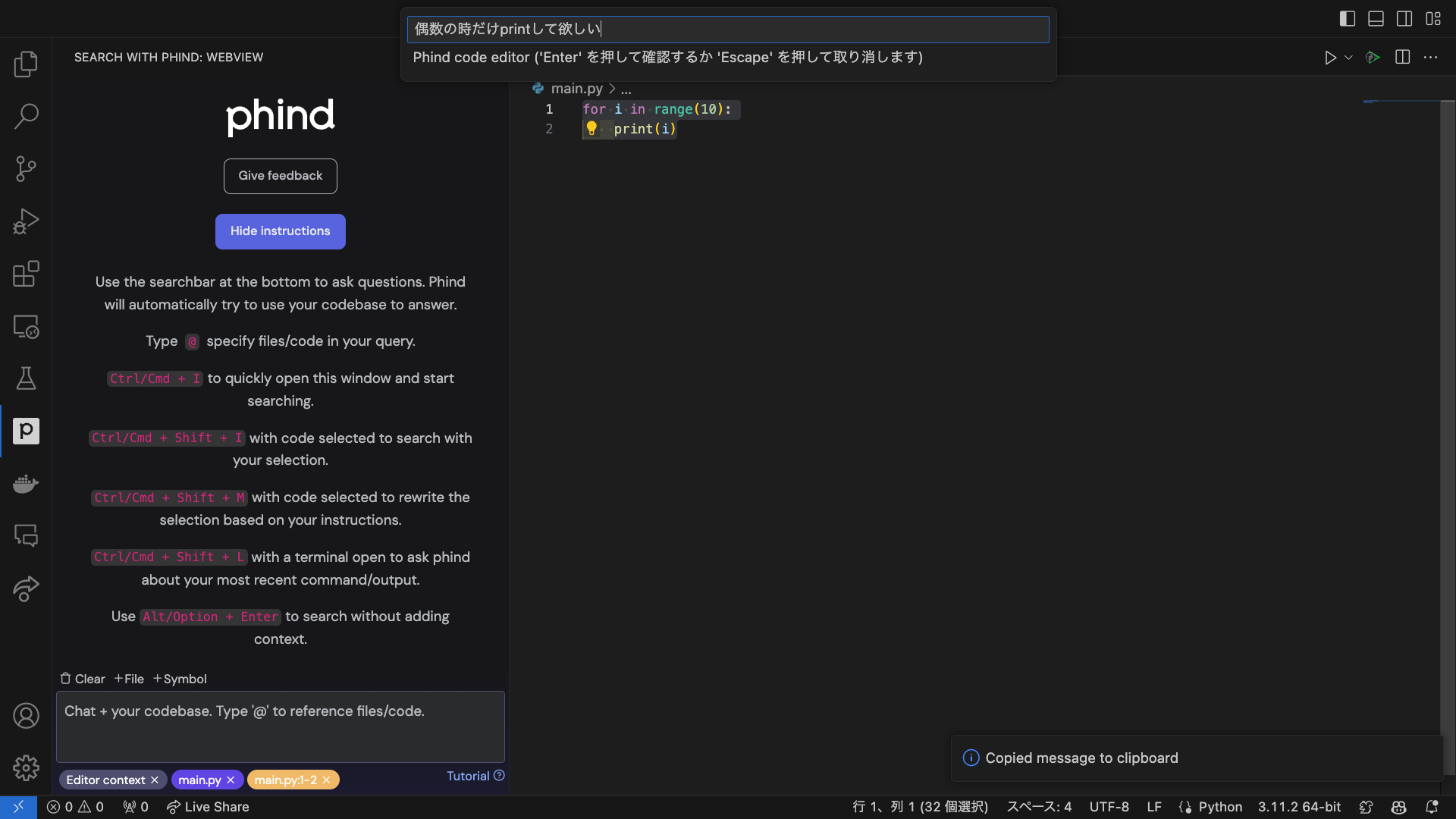 スクリーンショット 2023-12-29 20.43.34.png