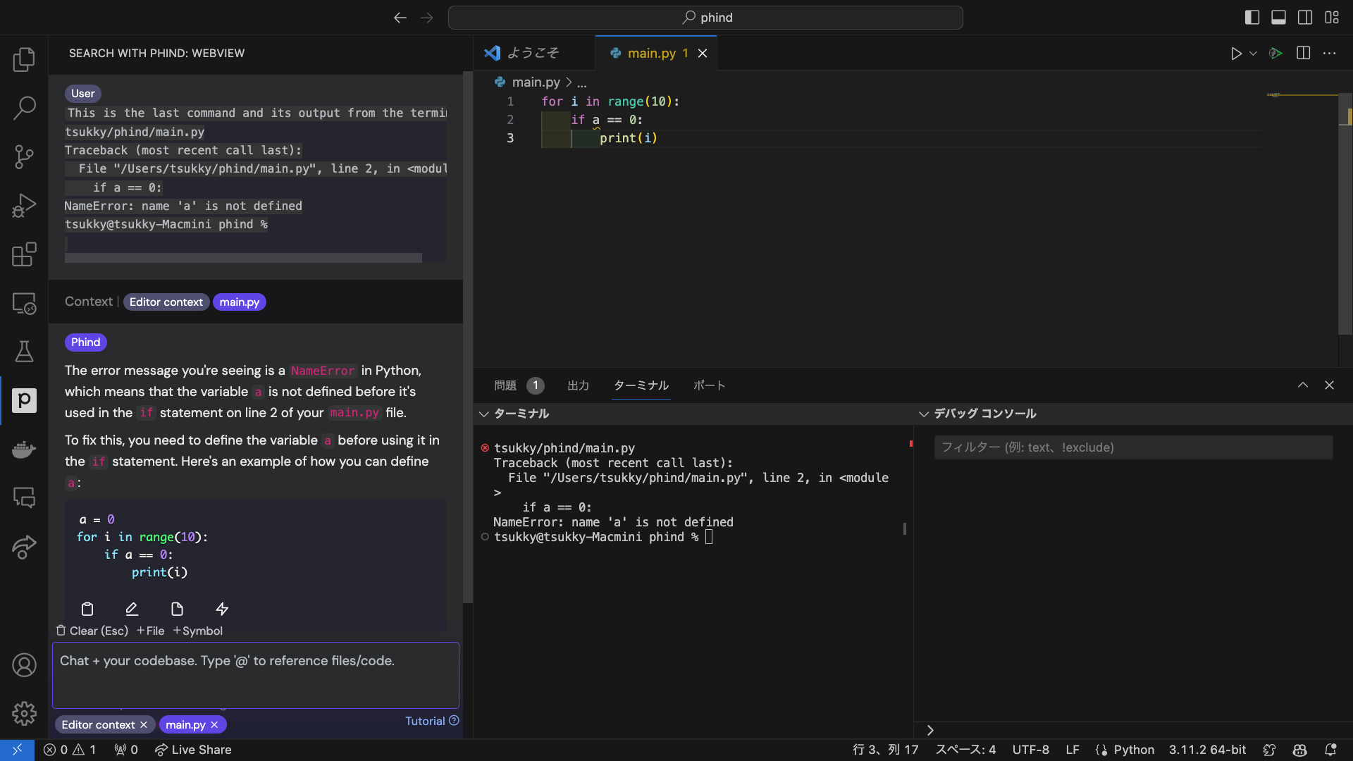 スクリーンショット 2023-12-29 20.50.19.png