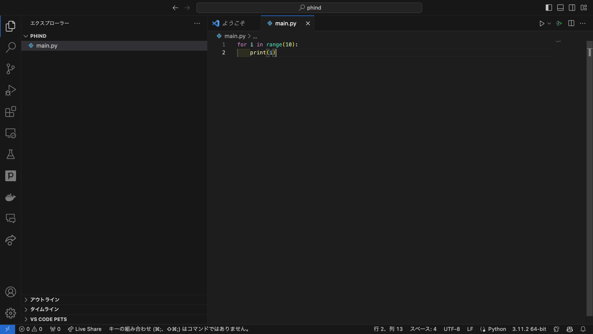 スクリーンショット 2023-12-29 20.37.01.png