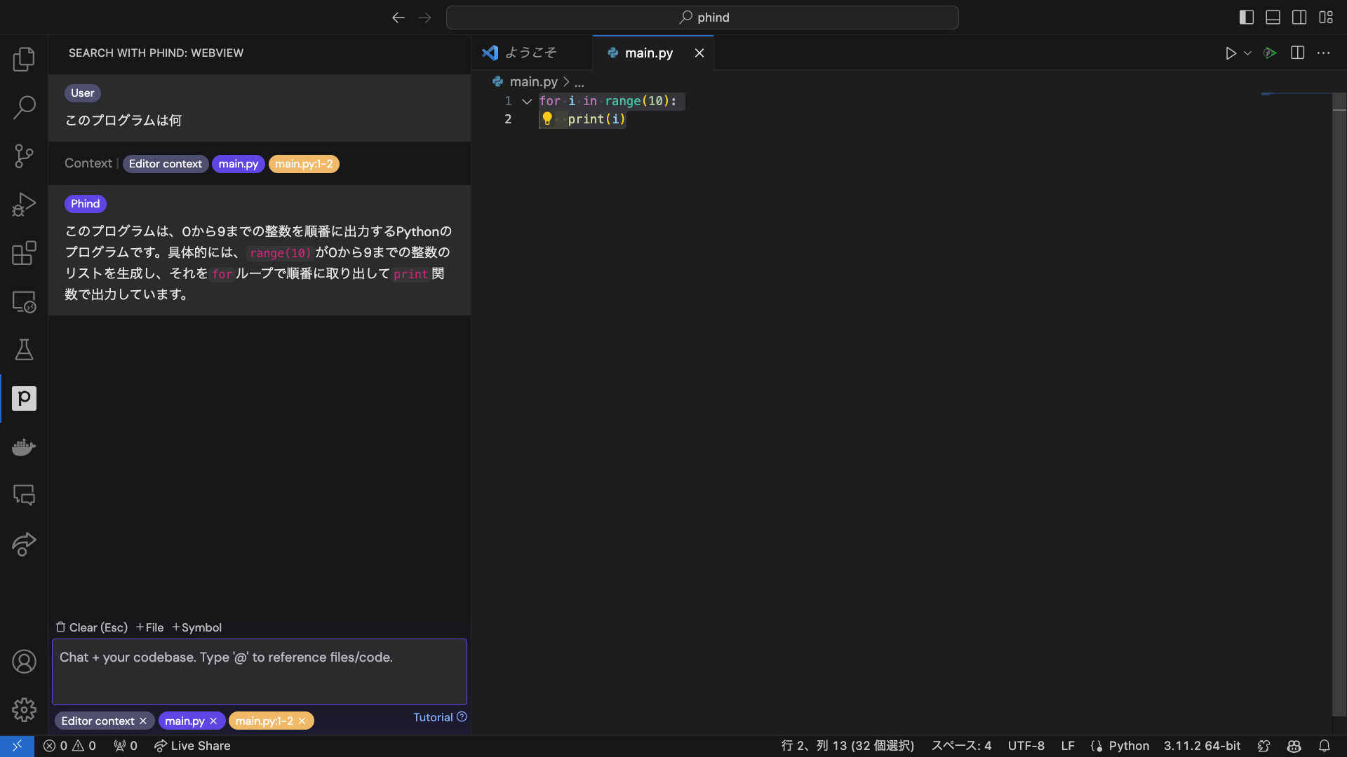 スクリーンショット 2023-12-29 20.40.41.png