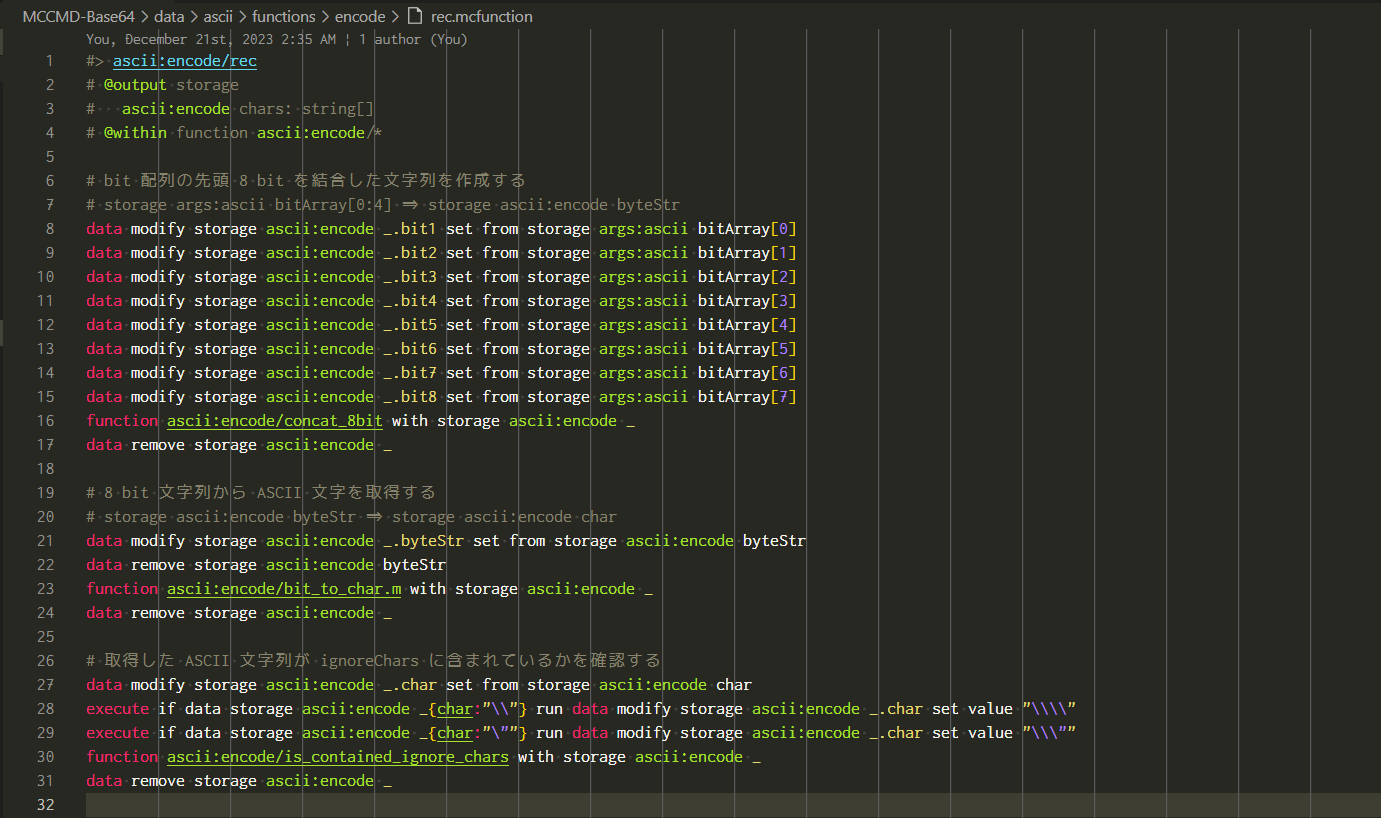 データパックで Base64 パーサーを実装する #minecraft - Qiita