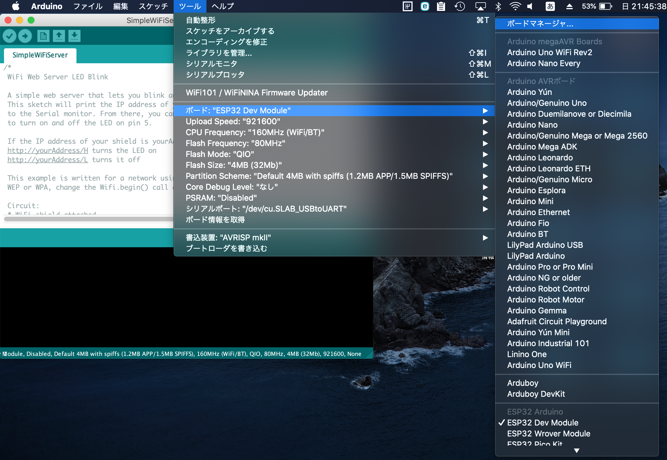 スクリーンショット 2019-11-17 21.45.39.png