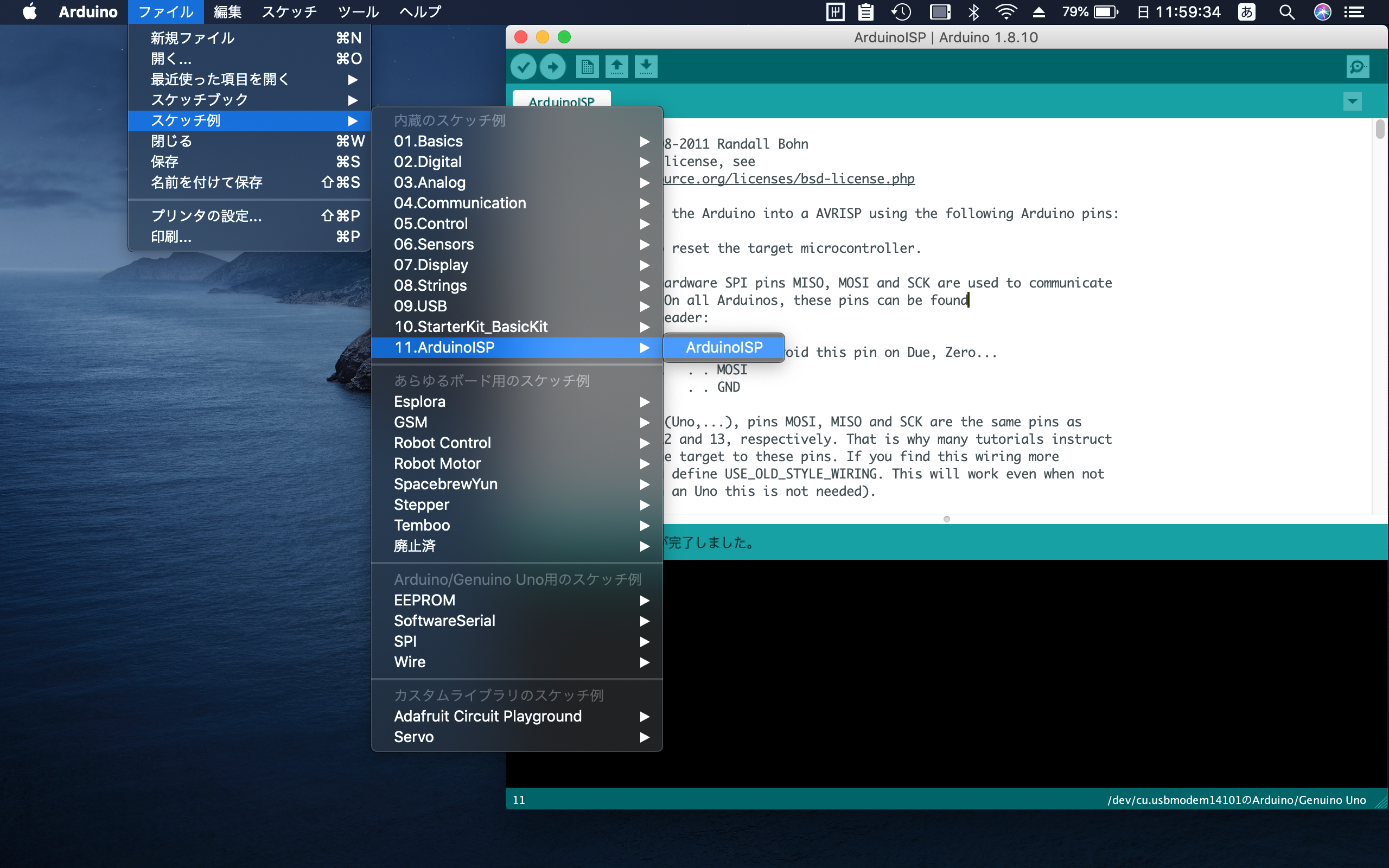 スクリーンショット 2019-10-20 11.59.34.png