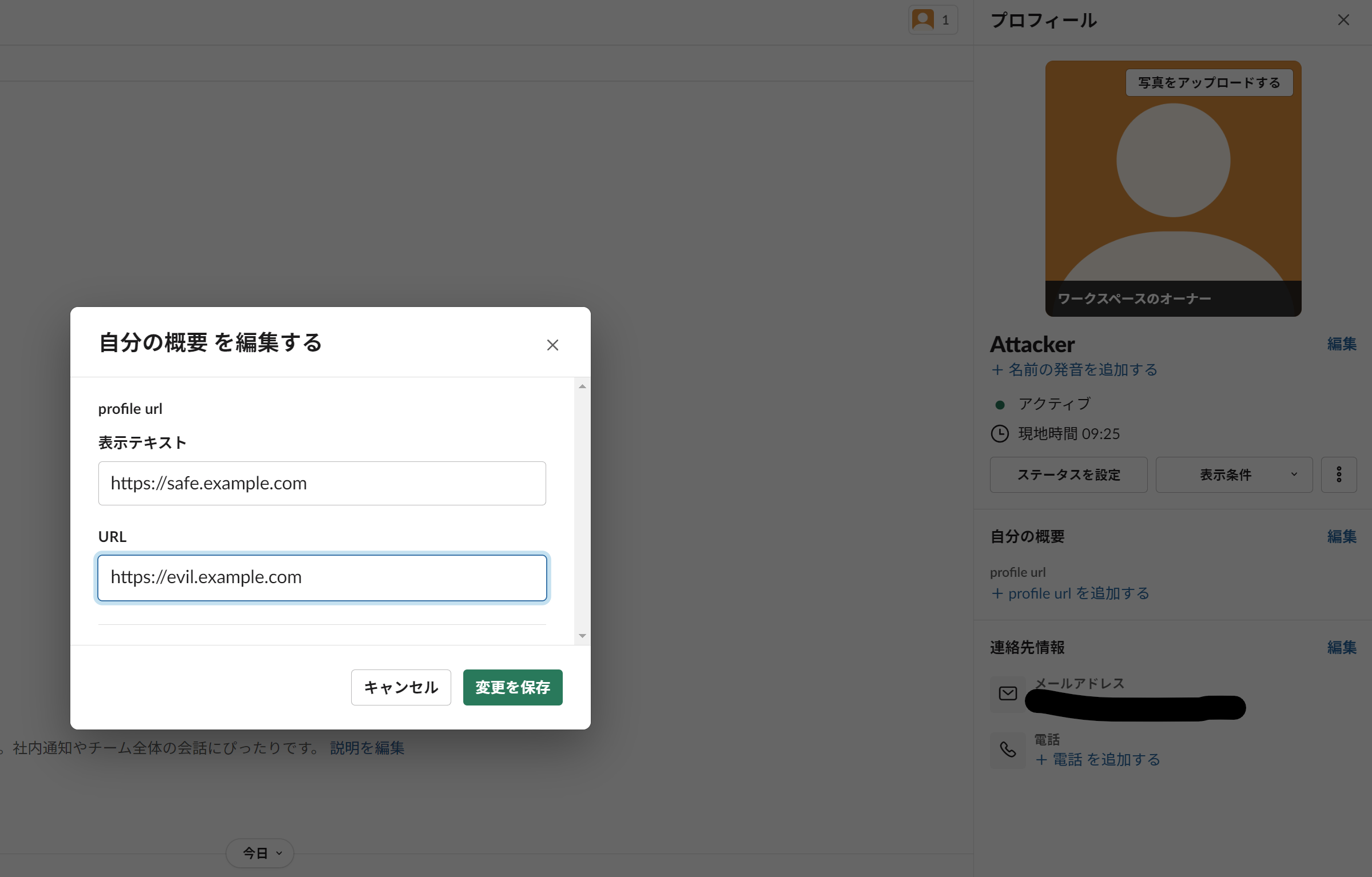 HackerOneで脆弱性報告してから、報奨金を受け取るまでの流れ