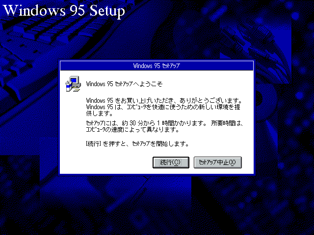パソコンのＷｉｎｄｏｗｓ９５用 ソフトです。 Amazon.co.jp: Windows95リソースキット Vol.2 (マイクロソフト