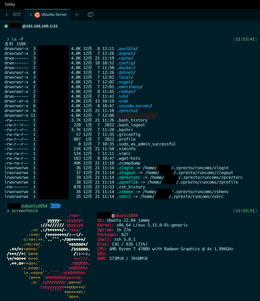 つよつよターミナルエミュレータ「tabby Terminal」、使ってみませんか