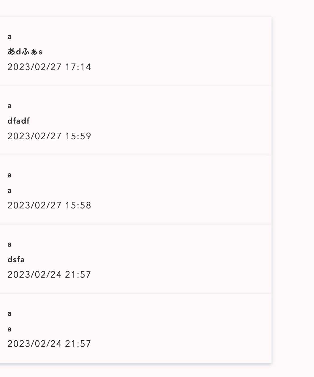 スクリーンショット 2023-02-27 17.22.42.png