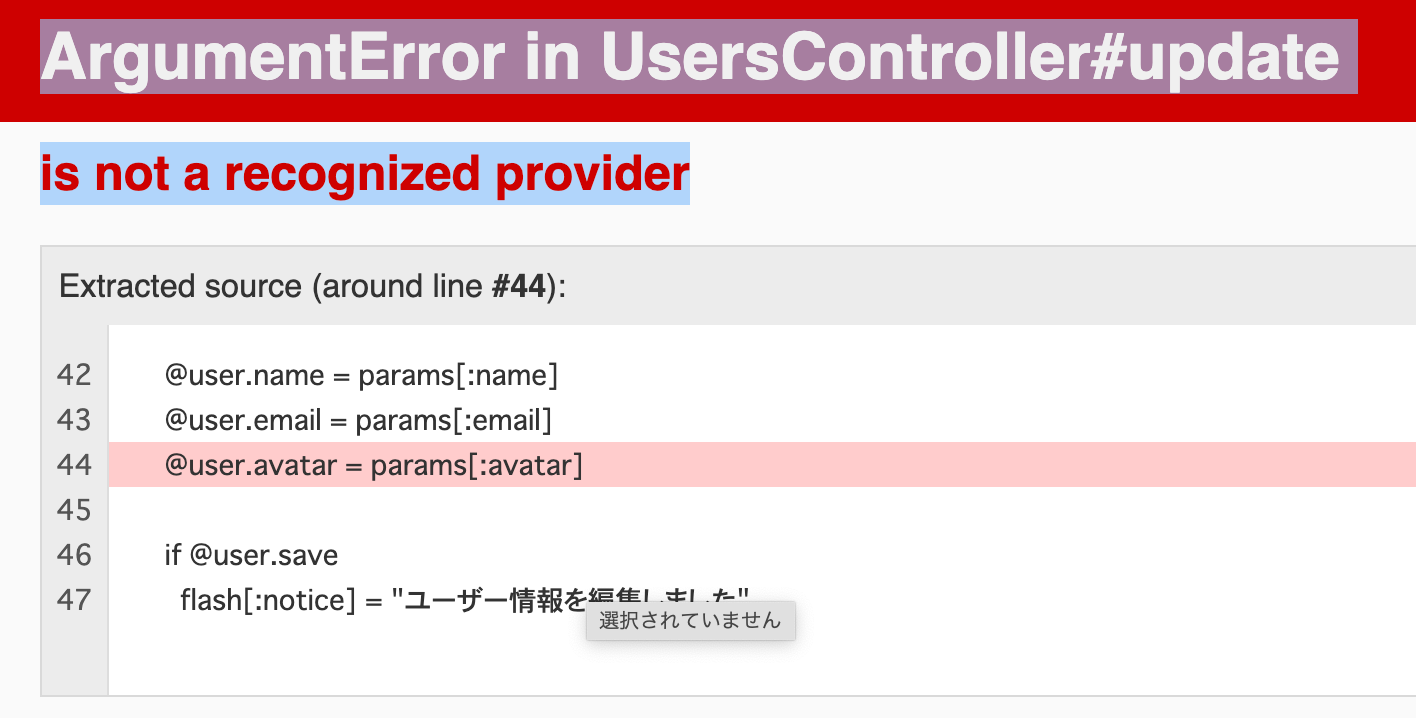 スクリーンショット 2022-12-19 11.02.27.png