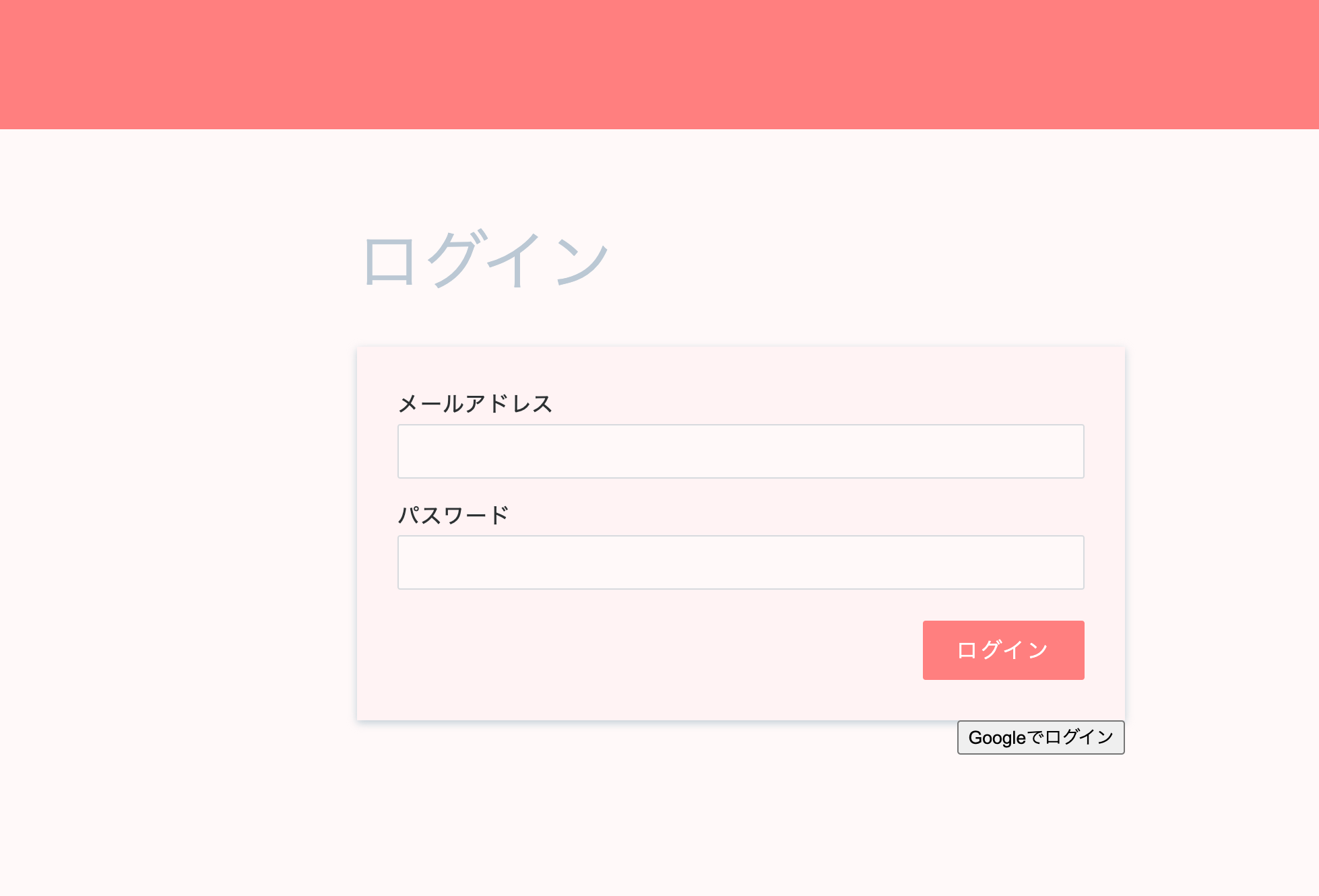 スクリーンショット 2023-02-14 10.33.22.png