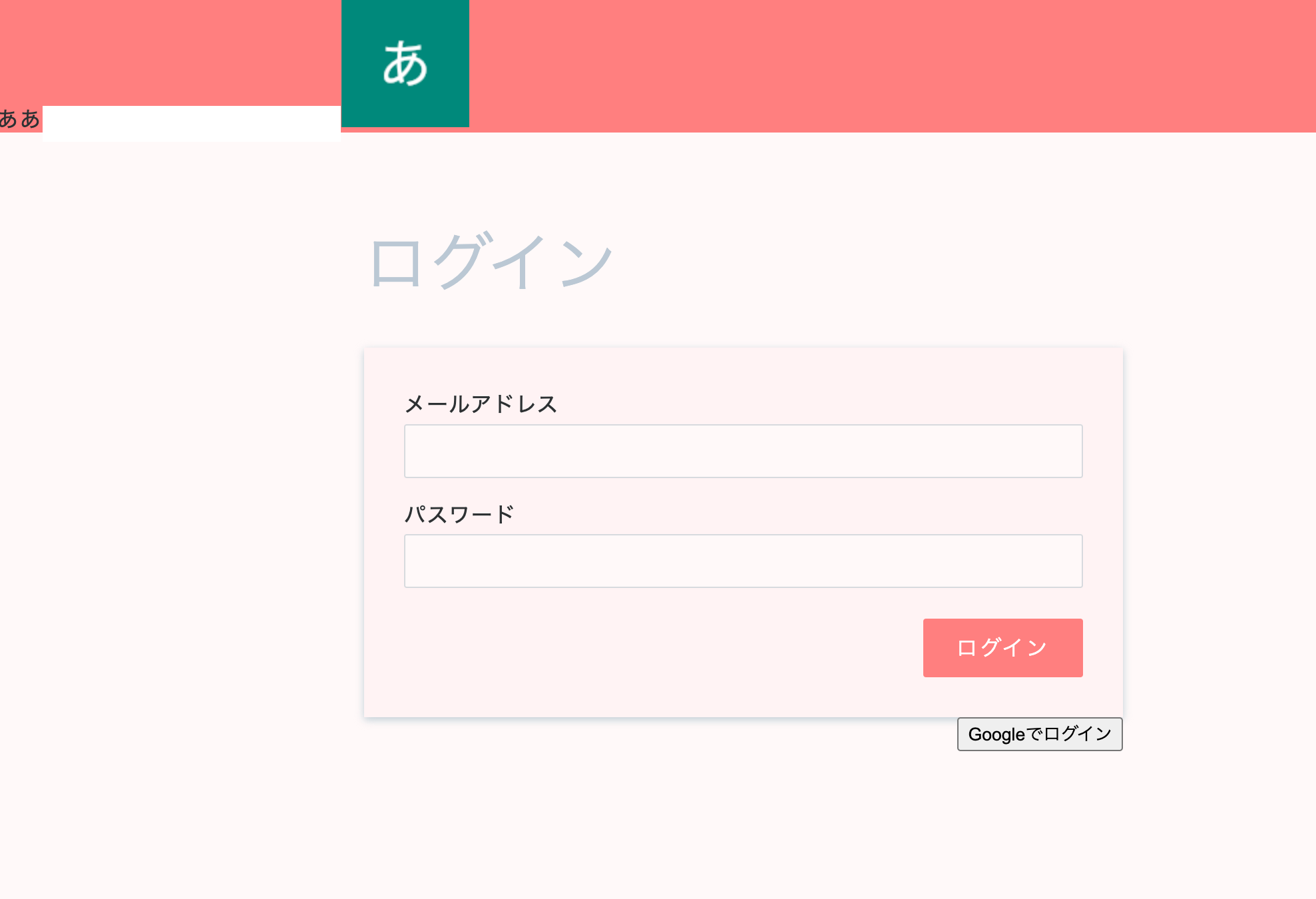 スクリーンショット 2023-02-14 10.33.36.png