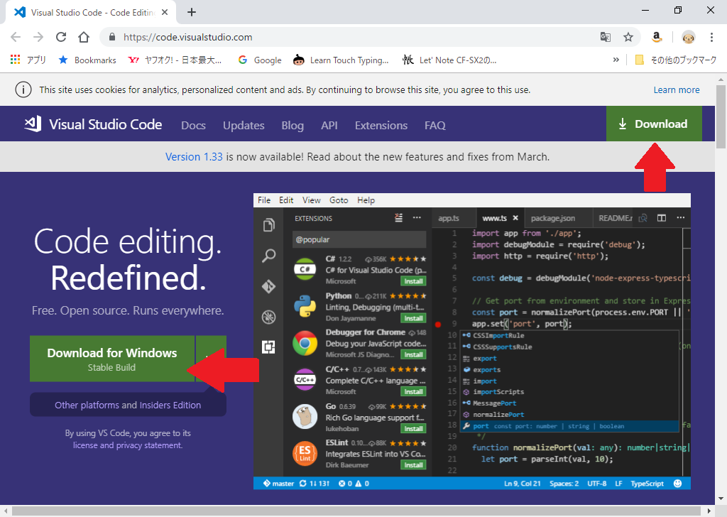 Windows Visual Studio Code 導入方法 Vscode ダウンロードから日本語化対応まで 画像付き導入解説 Qiita