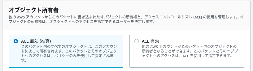 line-crm-dev-bucket_-_S3_bucket.png