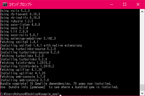 p_rails_35.png