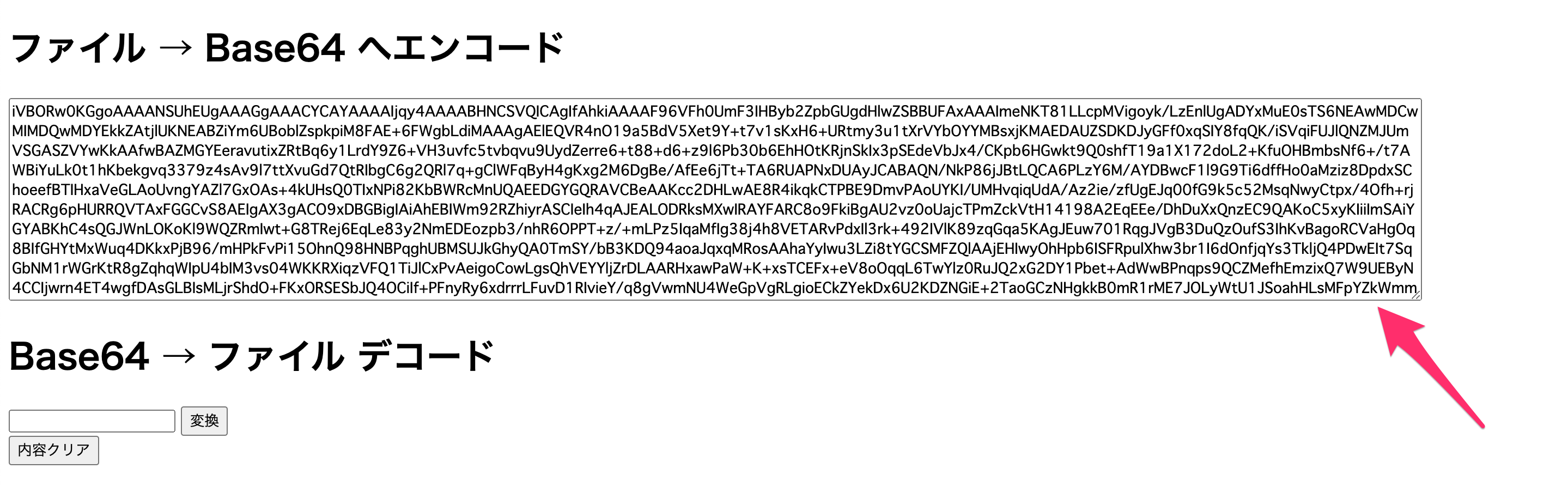 laravel8 画像をBase64の文字列にエンコード・デコードするアプリを作る Laravel Qiita