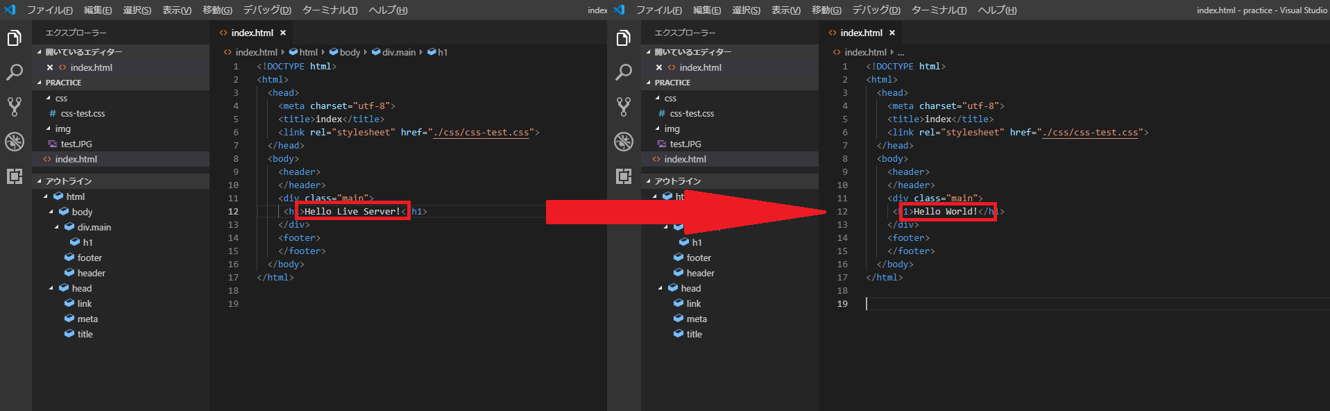 VisualStudioCode_Live Server_09.png
