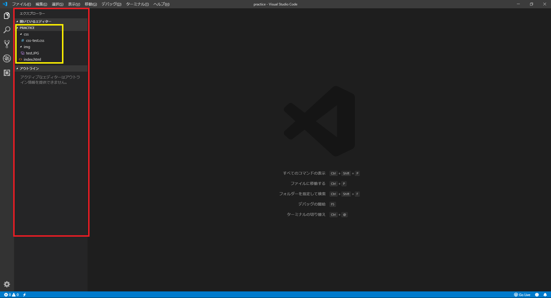 VisualStudioCode_Live Server_05.png