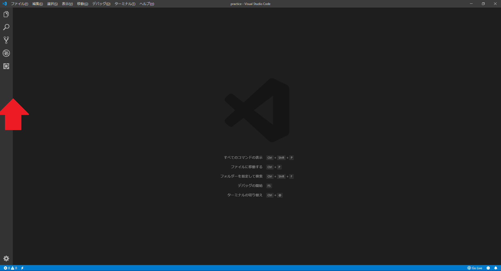 VisualStudioCode_Live Server_03.png