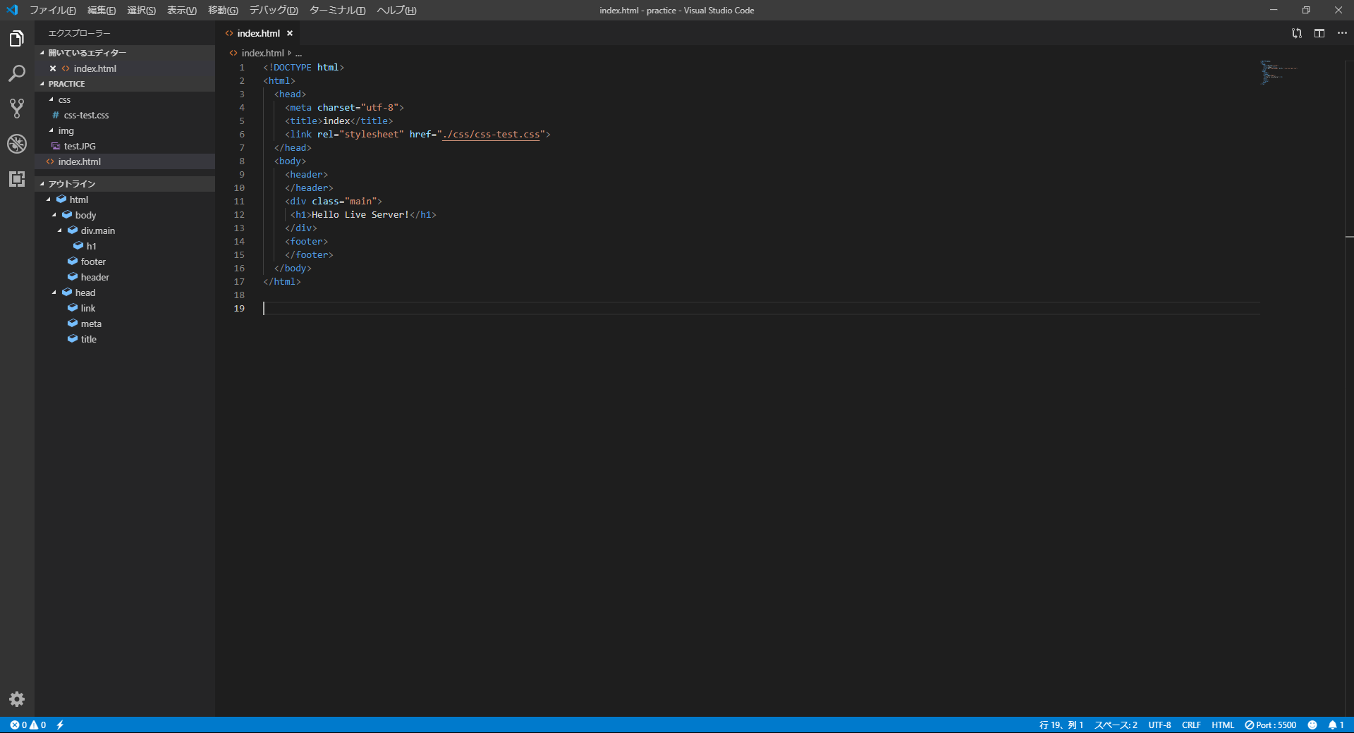 VisualStudioCode_Live Server_08.png