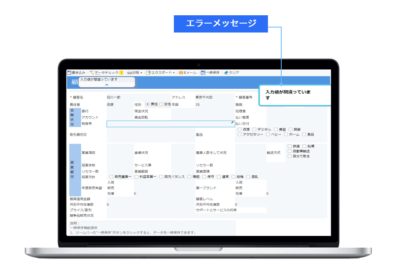 Crystal Reports徹底活用術 データの分析・レポート作成が思いのまま CRYSTAL REPORTS 9 徹底活用術 | 日経BPソフトプレス |本 | 通販