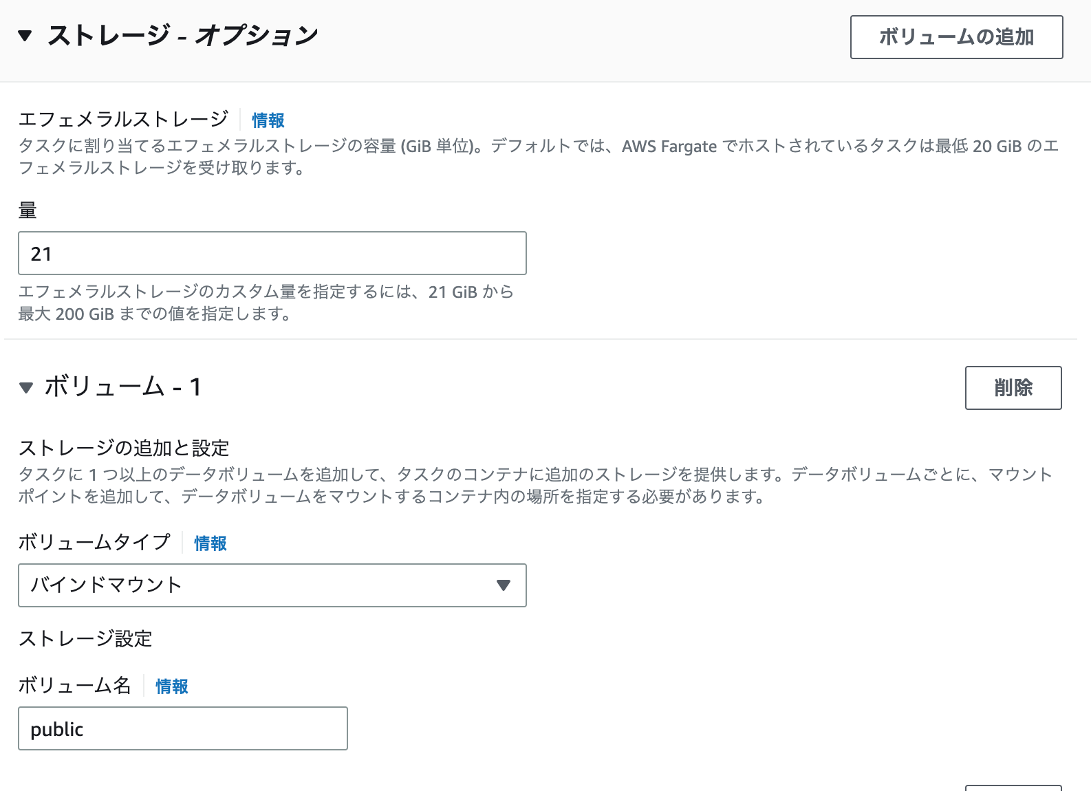 スクリーンショット 2023-06-04 9.45.25.png