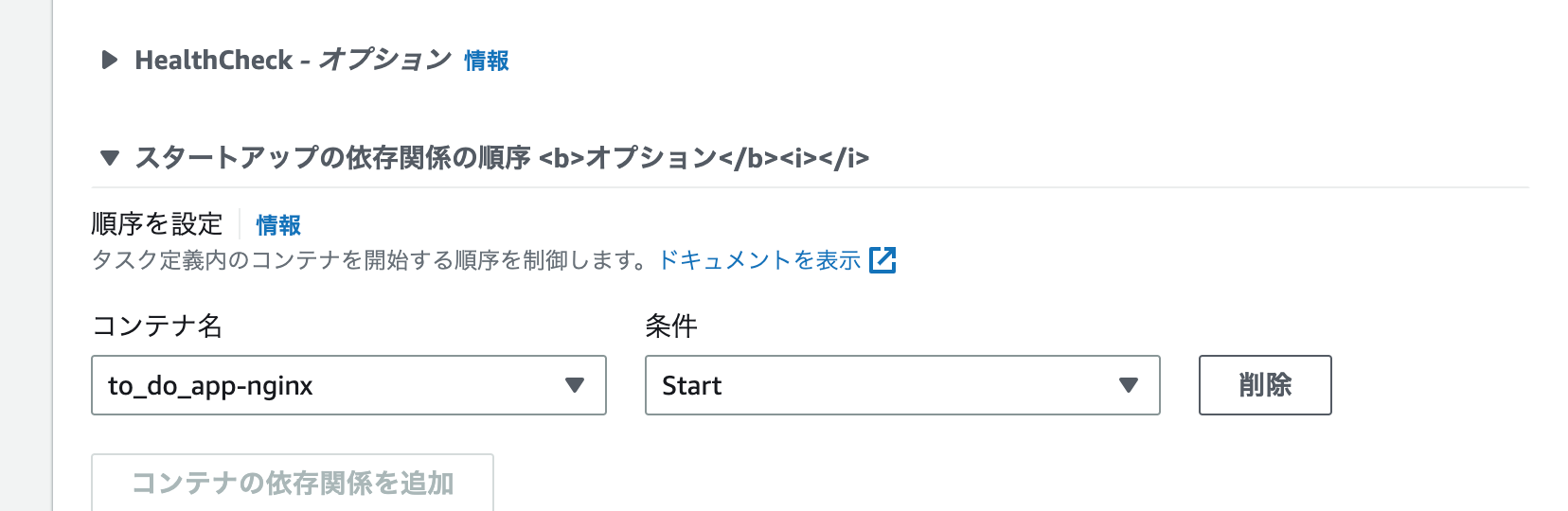スクリーンショット 2023-06-04 9.44.31.png