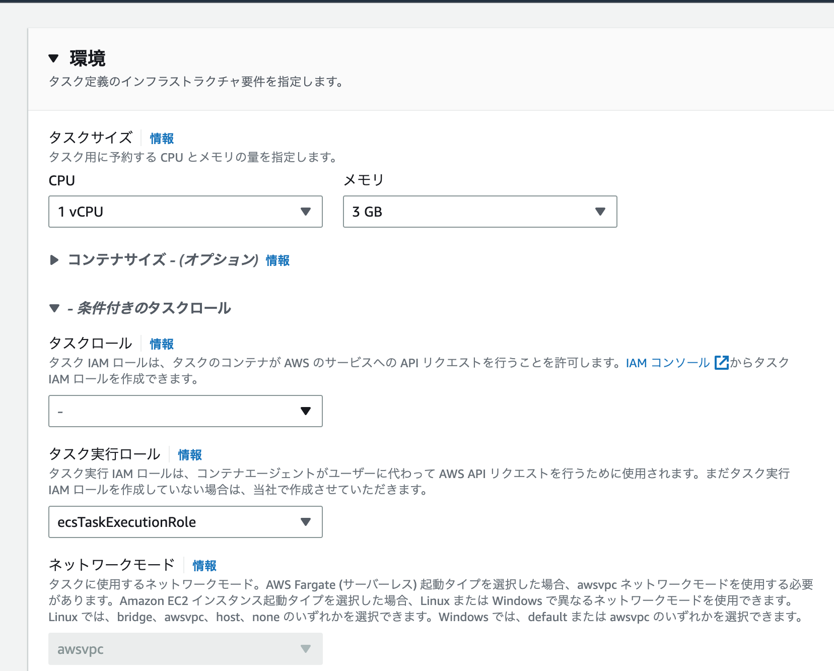 スクリーンショット 2023-06-04 9.45.13.png