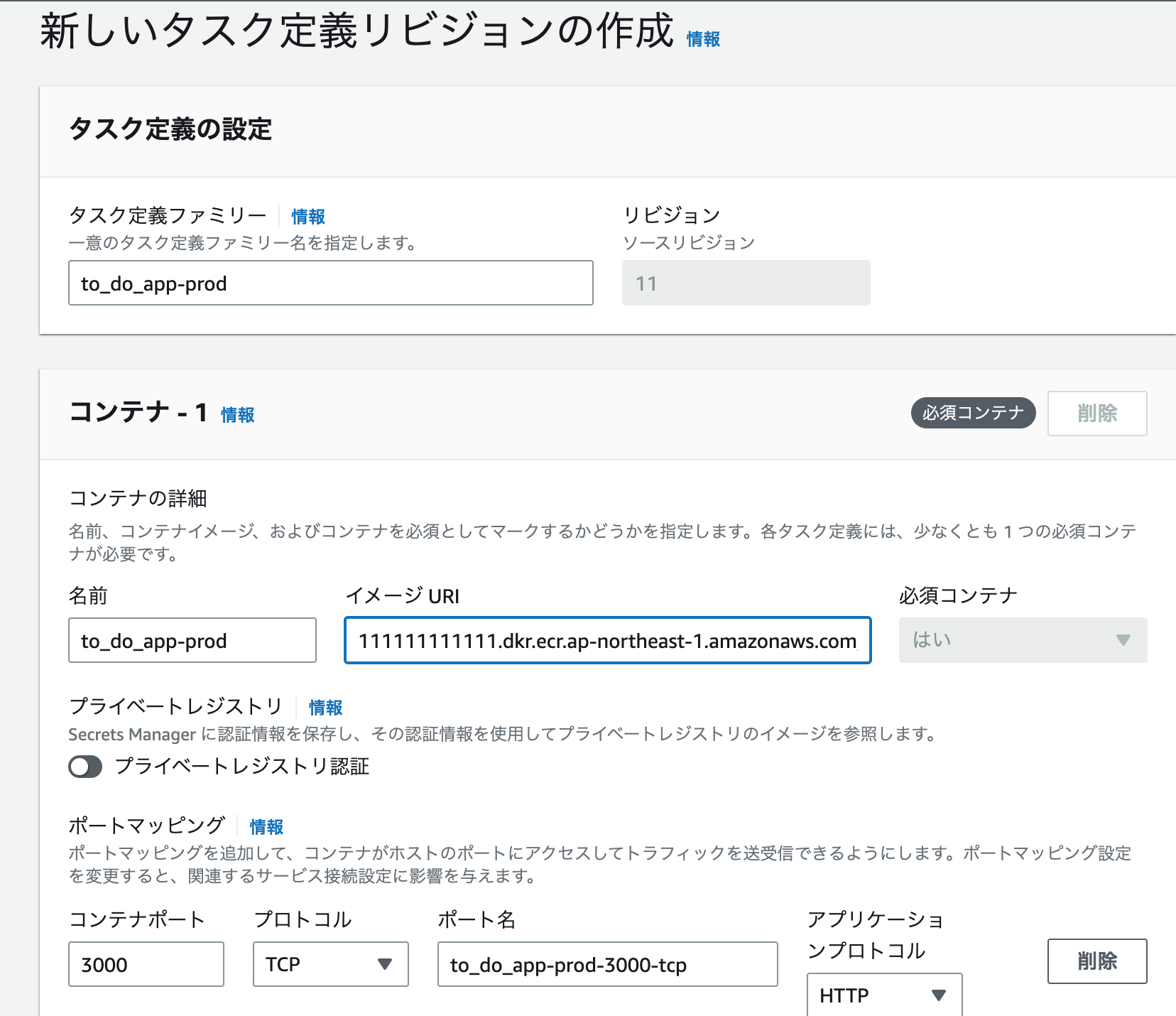 スクリーンショット 2023-06-04 9.43.12.png