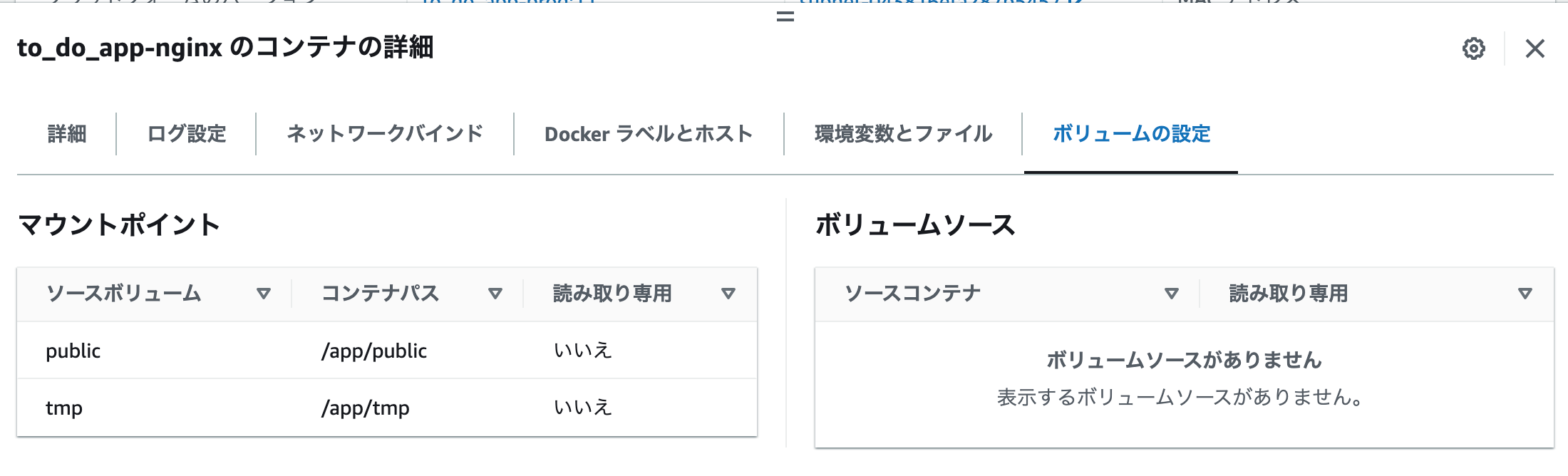 スクリーンショット 2023-06-04 10.05.42.png