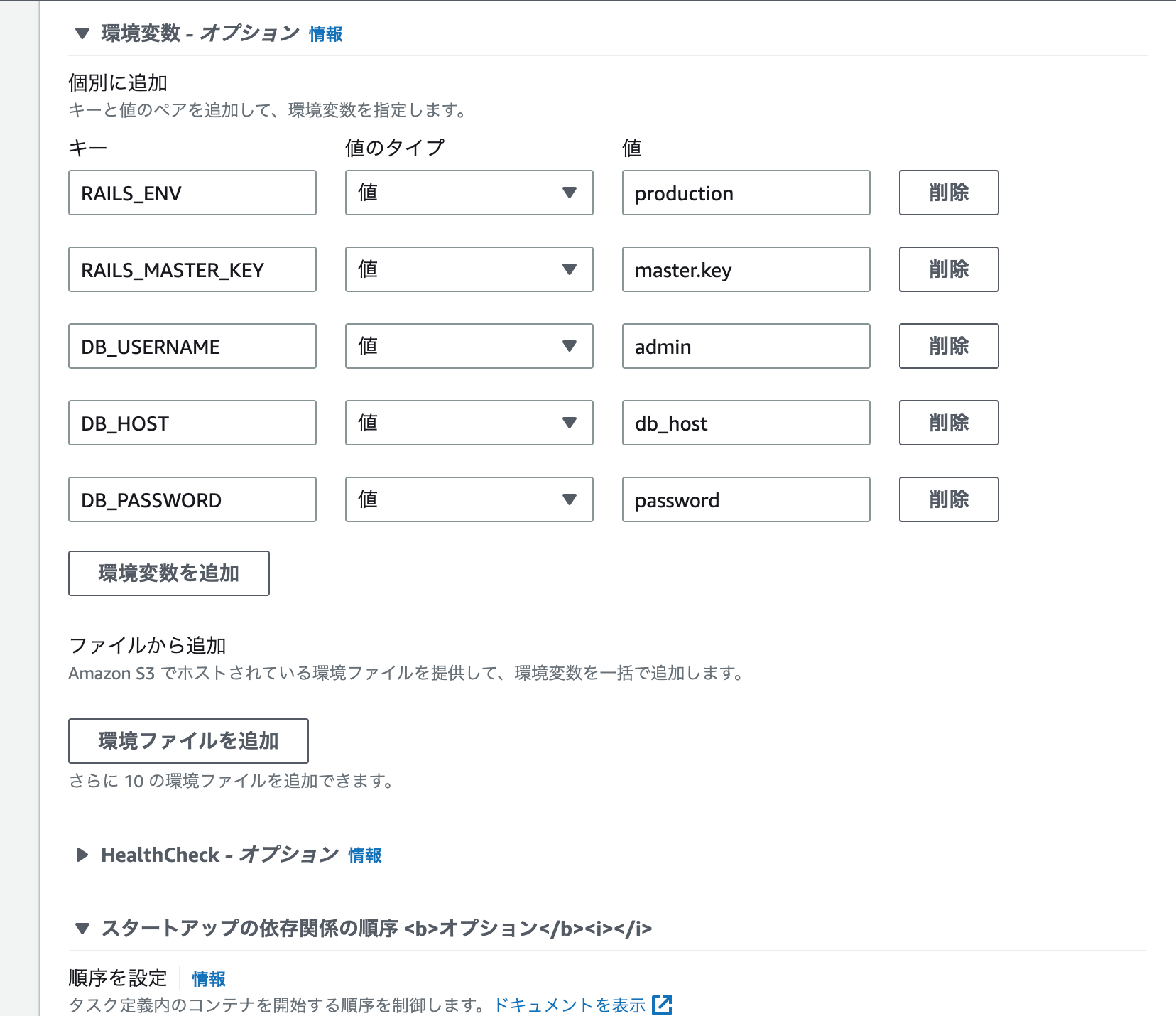 スクリーンショット 2023-06-04 9.43.53.png