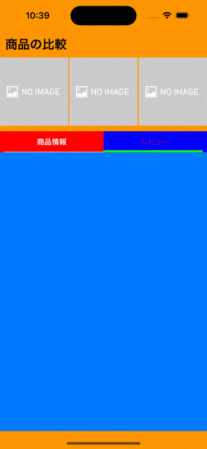 Simulator Screen Recording – iPhone 14 Pro – 2023-09-15 at 10.39.49.gif