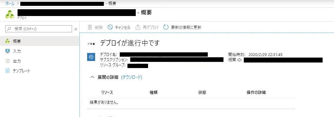 appservice_008.JPG