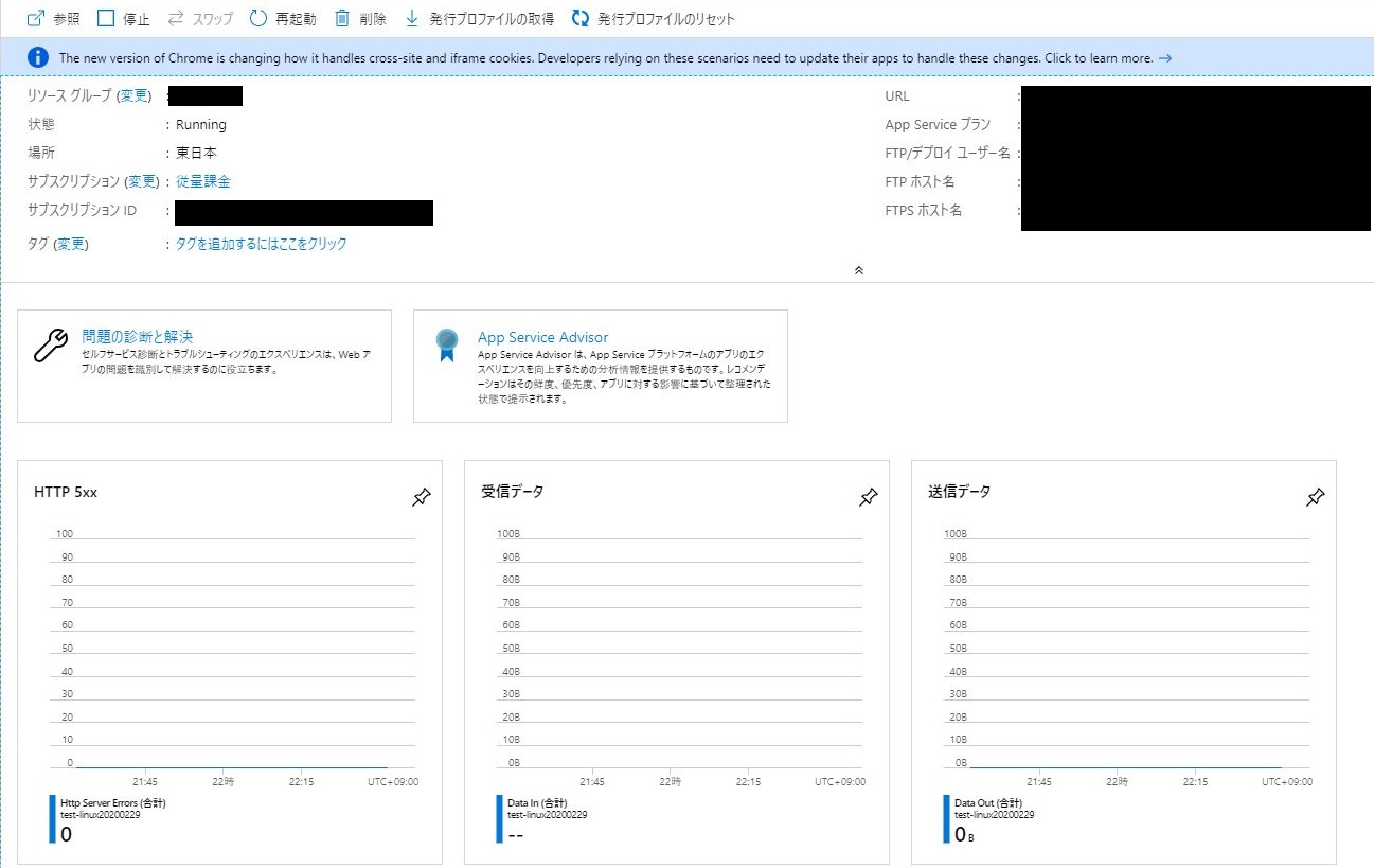 appservice_010.JPG
