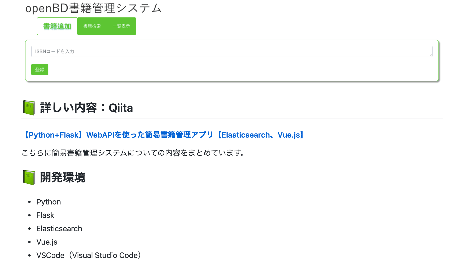 スクリーンショット 2020-01-09 16.34.17.png
